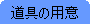 ̗p